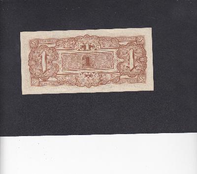 Beschrijving achterzijde: 